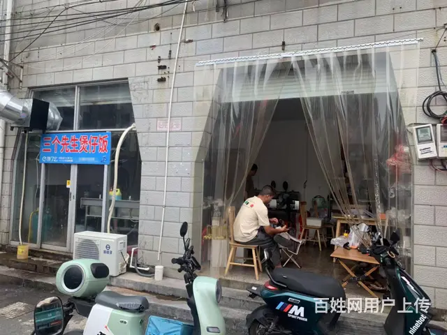（易转推荐） 武义星光街临街热闹地段好生意外卖店转让的图片