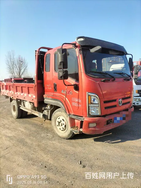 奥驰汽车 平板车的图片