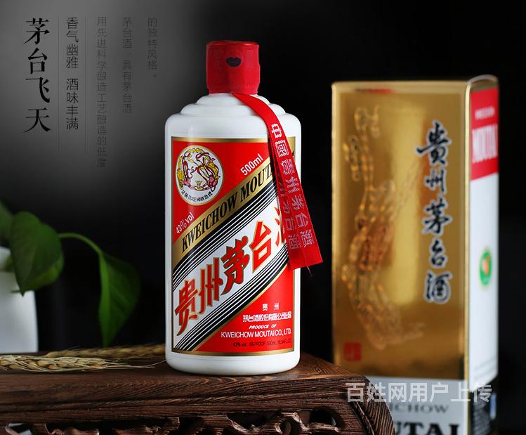 广州回收茅台酒-当前飞天茅台酒回收价格