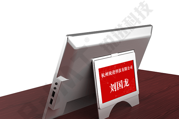 156寸桌面式无纸化触