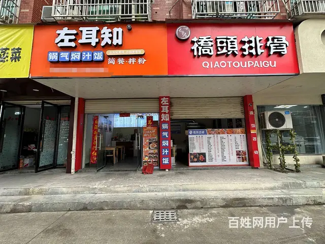 【搞定了！】（青庭 排骨小吃）何麻车好位置两个品牌外卖店生意的图片