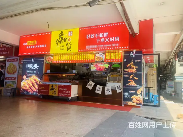 （易转介绍）永康步行街生意火爆大人流小吃店转让的图片