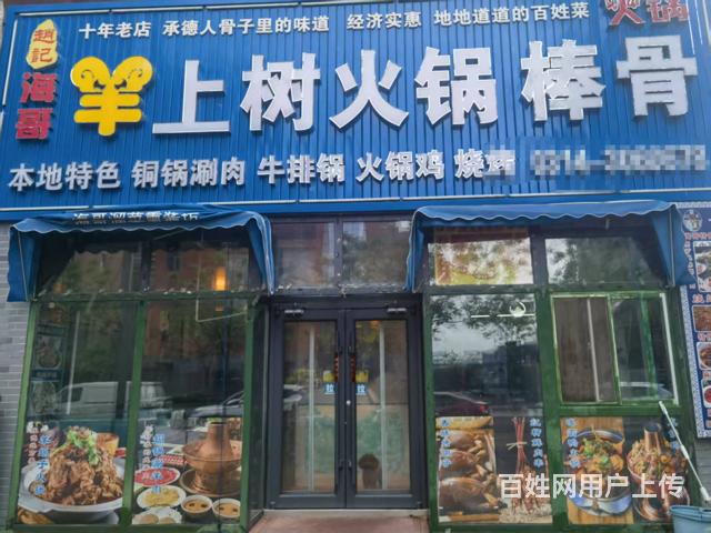 门头显眼无遮拦 交通便利 人流量大 生意好做的图片
