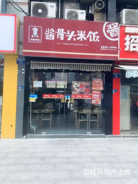 【易转免费推荐】婺城江北好位置生意好饭店转让的图片