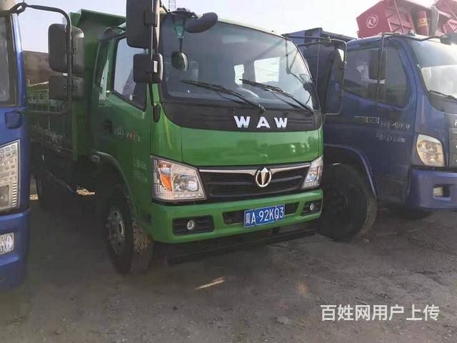 巢湖 20年国五奥驰3.8米自卸车 急售的图片