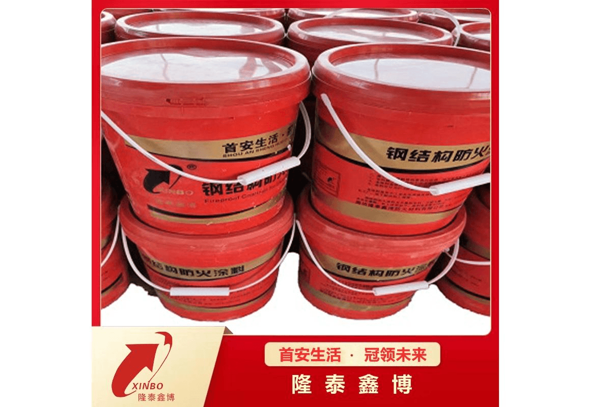 膨胀型钢结构防火涂料2