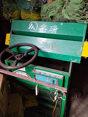 不用了，甩卖