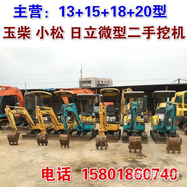 小型二手挖机专供：13、15、18、20微型挖掘机的图片