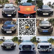 荆门低价出售抵押车 实体展厅 车型丰富 品牌齐全