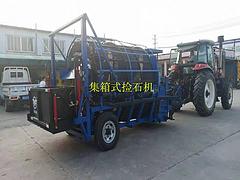 周口滚筒式集箱装车捡石机 田间碎石收集机wzj