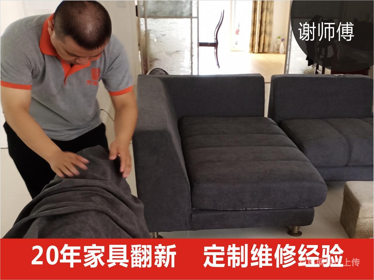 温州鹿城沙发清洗上门服务