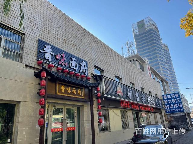 BP个人 朝阳东路260平餐馆急转的图片