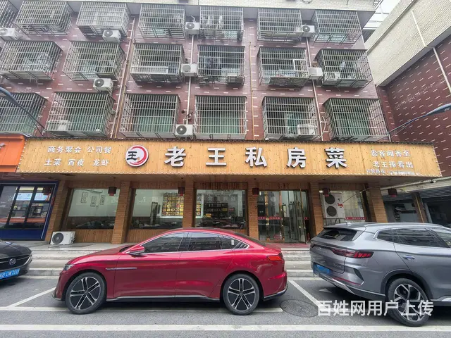 （及 致）位置好的餐饮店转让！周边人群消费水平好！生意好做！的图片