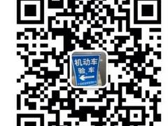 台湾人上牌 上苏E牌照-1小时搞定