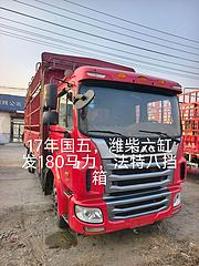 江淮6.8米，潍柴六缸180马力