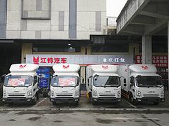 转让国五江铃4.2米厢式货车蓝牌