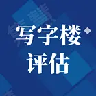 达州第三方评估公司收费标准做评估怎么收费