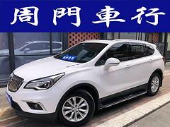 别克 昂科威Plus 2016款28T四驱豪华型