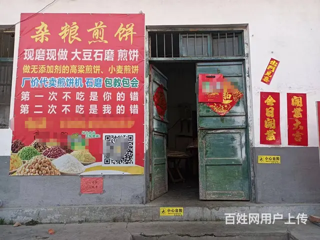设施设备齐全 位置优越  随时看店 人流量大的图片