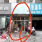 双地铁口商铺