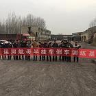 阜阳哪里有半挂车培训价格，*