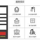 梧州专修卫生间漏水电话|房屋楼顶漏水怎么办