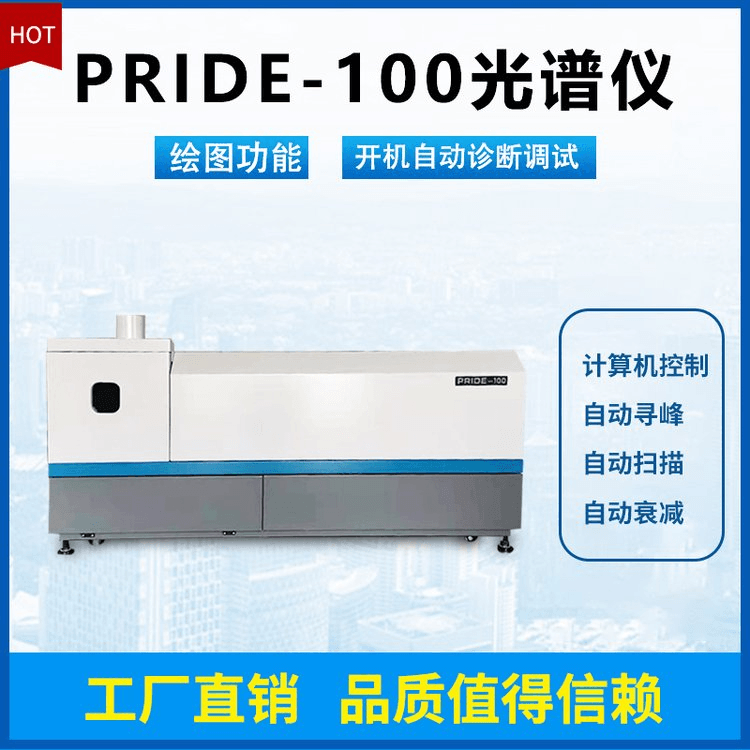 北京华科天成科技有限公司