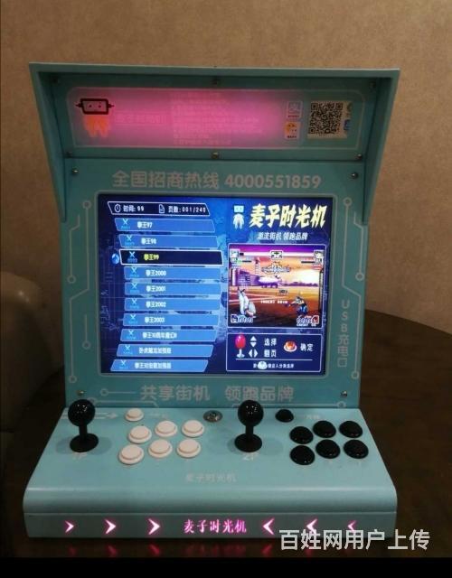 【图】- 大型游戏机 - 阜新海州数码产品 - 阜新百姓网