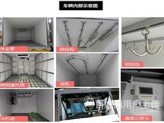 运城出售多品牌4米2蓝牌冷藏车质量保证送车上门