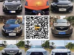 牡丹江出售正规抵押车一手精品车源​‌‌ 实力车商