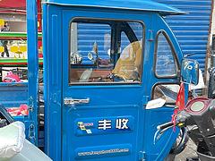 电动三轮车