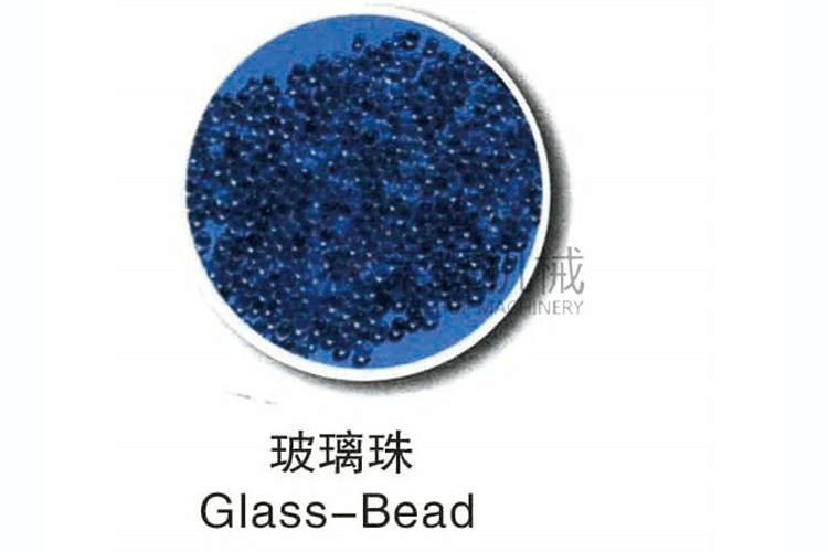 喷砂用磨料