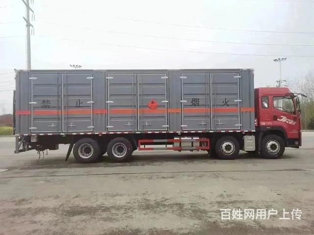 厂家直销解放9.6米危险品厢式 可出易燃气体液体/的图片