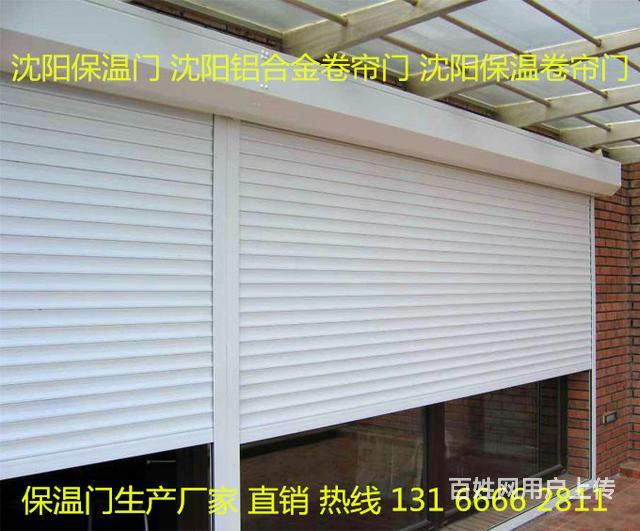 沈阳大东区电动保温卷帘门安装定做厂家