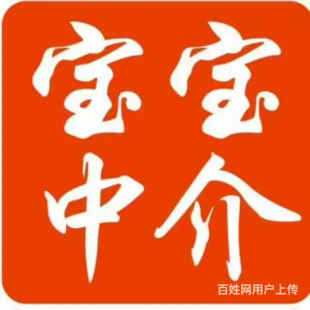 门面房转让的图片