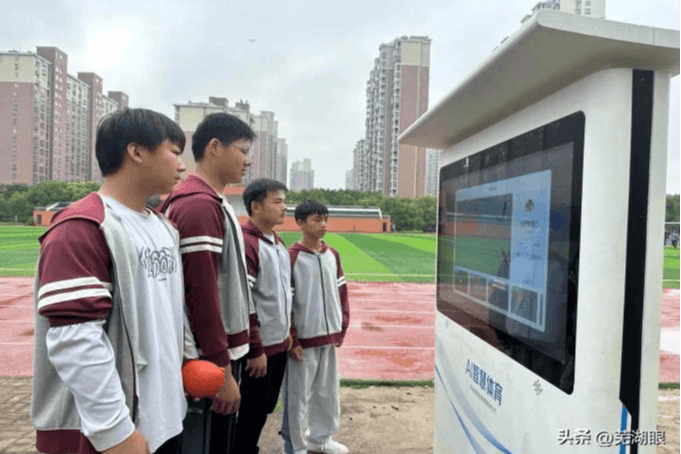 芜湖市育文学校品牌_价格_批发_图片_行情_地址_厂家_公司_货源_参数_电话