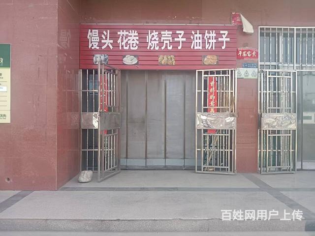 （帮选铺）一酒泉火车站旁馒头店对外转让的图片