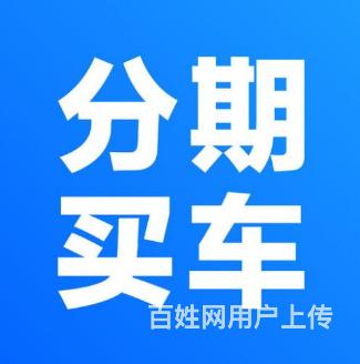 崇左喜相逢汽车怎么样的图片