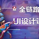 温州网页美工培训、Web前端开发培训、UI设计培训班