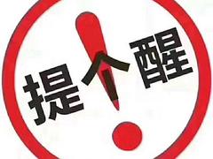果洛买车找我首付一成不限户籍