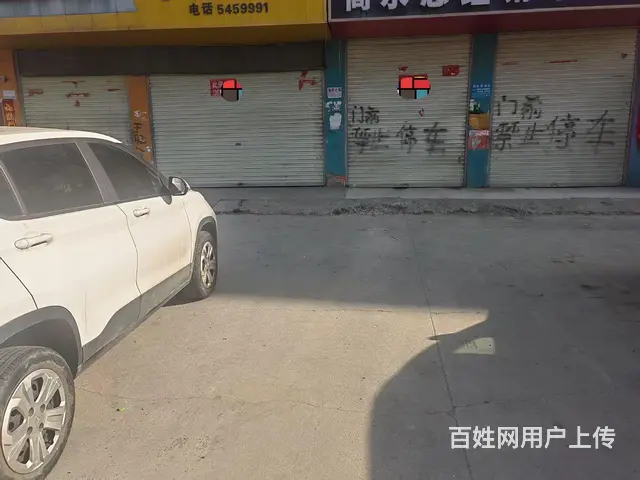 门面出租的图片
