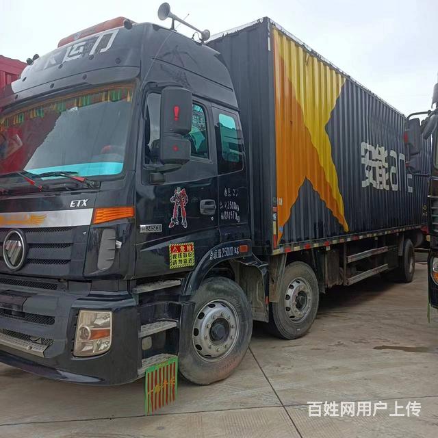便宜出售精品欧曼ETX，三桥9.6米厢式货车的图片