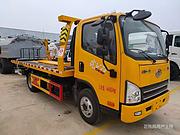 江淮蓝牌一拖二道路救援车 全国联保售后无忧