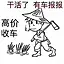 温馨之家13951365923