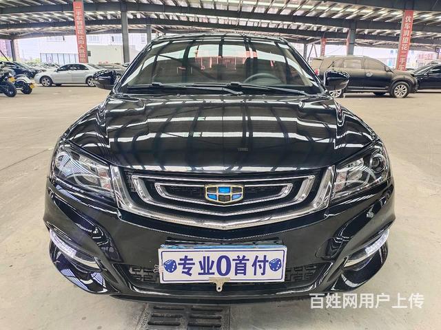 吉利 帝豪 2018款 帝豪-三厢 1.5 手动 豪华型的图片
