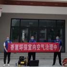 淄博医院除甲醛丨淄博正规甲醛治理序列