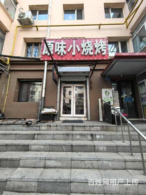 道里 烧烤店 餐馆 饭店出兑的图片