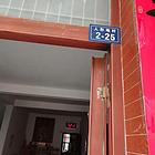 房屋出租 各样 单间 套间 设施齐全
