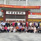 早恋网瘾，性格叛逆，打架斗殴，逃学厌学