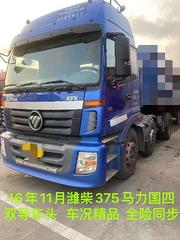 16.11月潍柴375国四双导